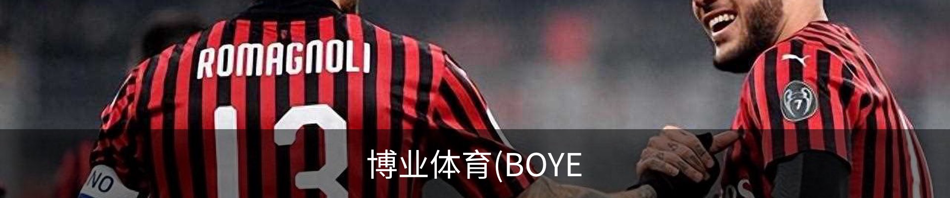 博业体育(BOYE